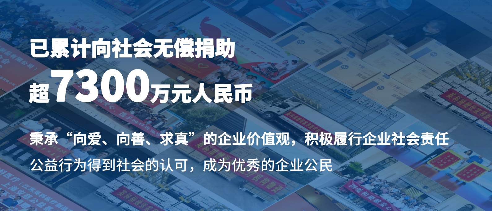 尊龙官方医疗荣膺2024证券市场周刊ESG “金曙光奖”