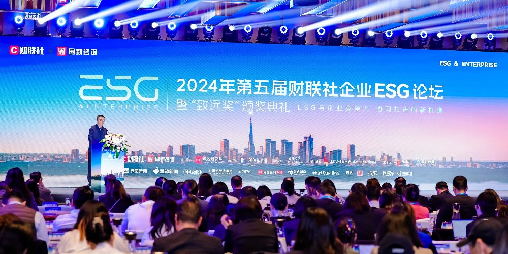 尊龙官方医疗荣获“2024年度财联社致远奖-社会责任先锋企业奖”