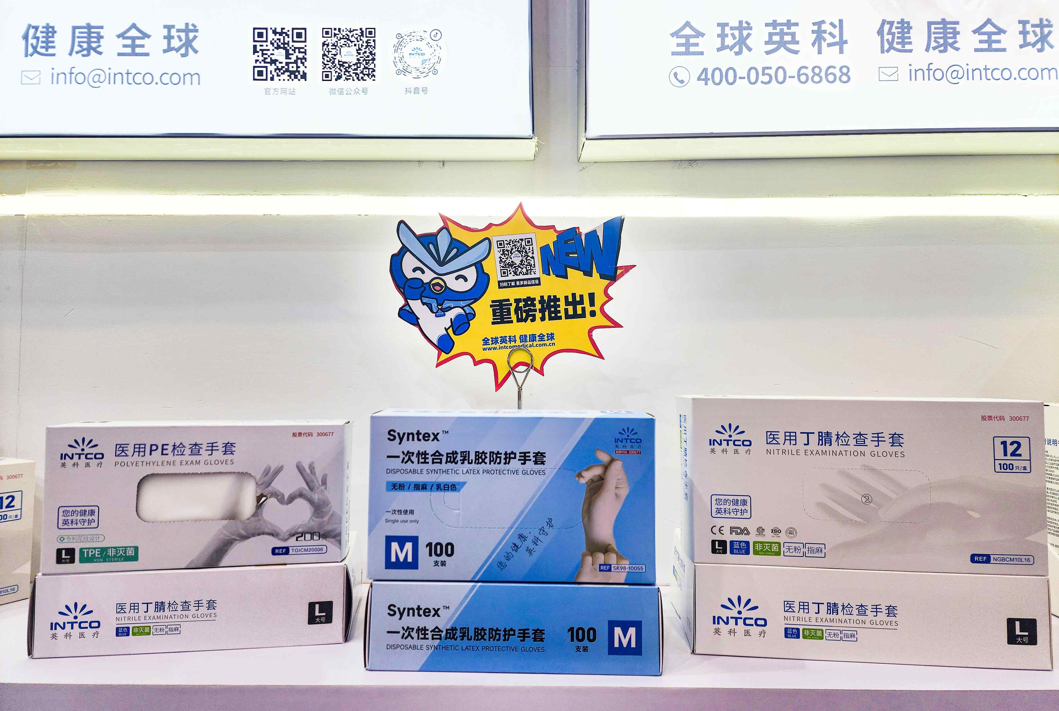 尊龙官方医疗Syntex?合成乳胶手套
