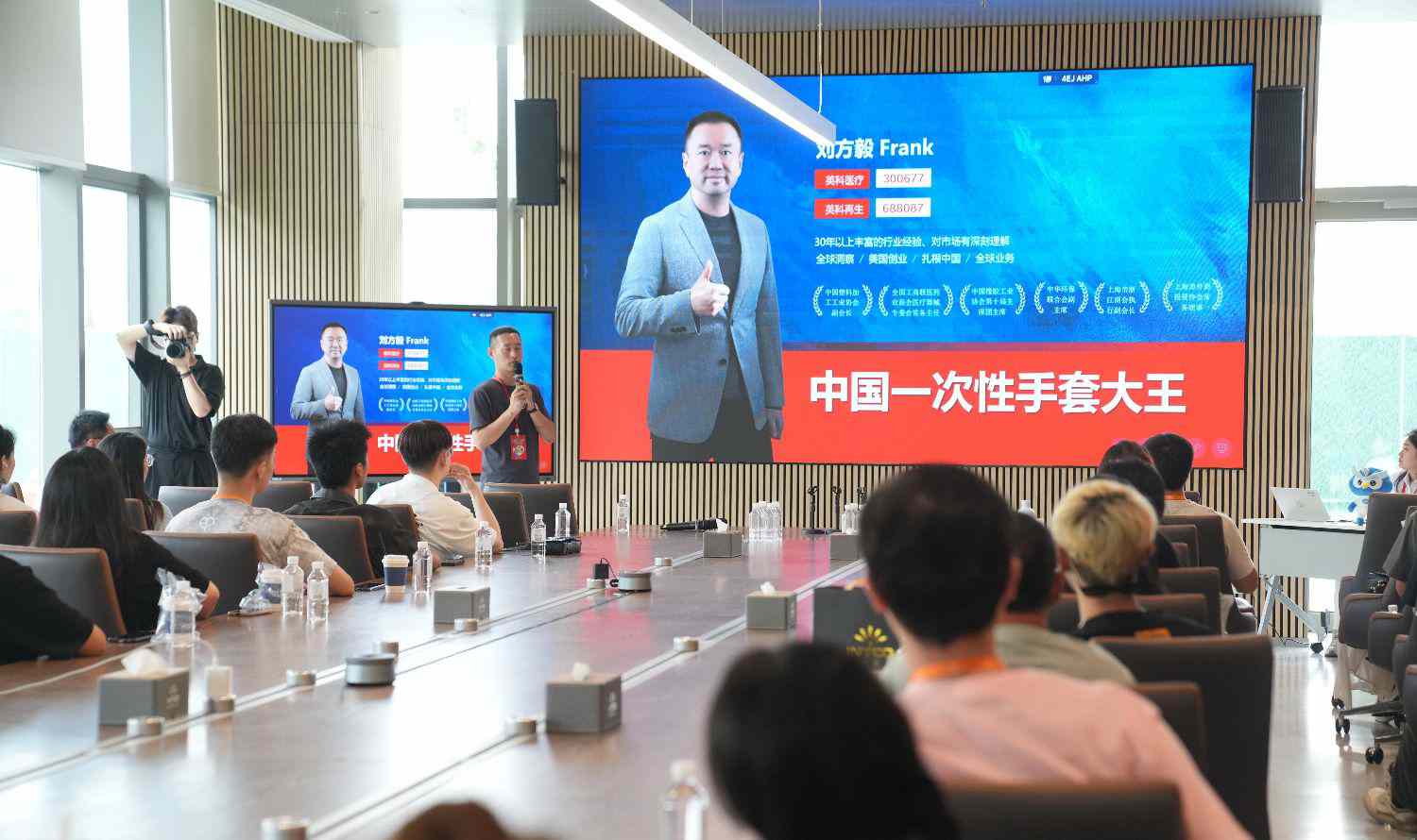 粉丝见面会：聆听尊龙官方品牌故事