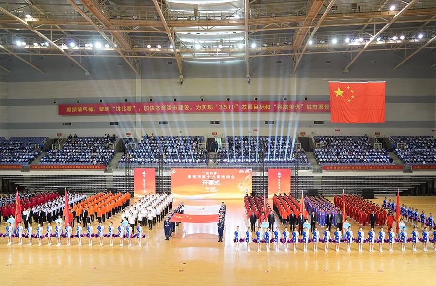 尊龙官方医疗冠名赞助淄博市第十九届运动会，助力体育事业蓬勃发展！